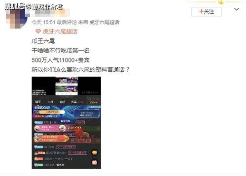 在哪能看吃瓜的视频直播,吃瓜群众的热门视频直播聚集地
