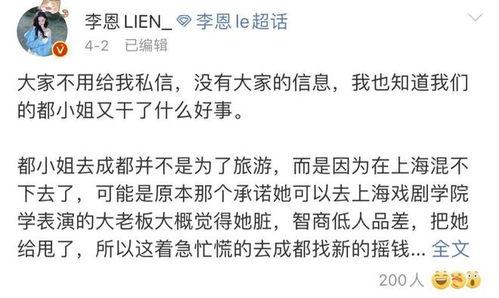 海伦斯之吃瓜视频,揭秘娱乐圈幕后故事