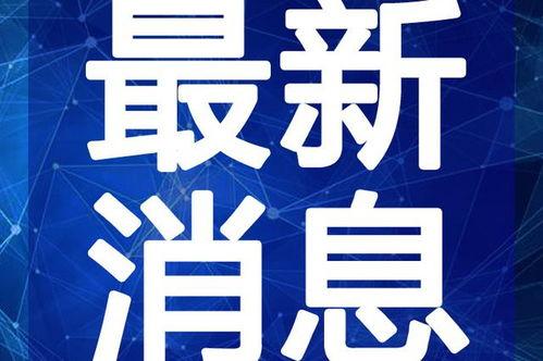 常德万达吃瓜视频最新消息,揭秘事件背后真相，网友热议不断！