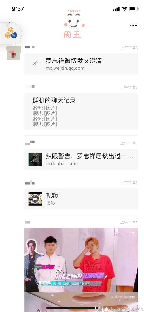 421吃瓜最新视频,揭秘最新视频背后的惊人真相