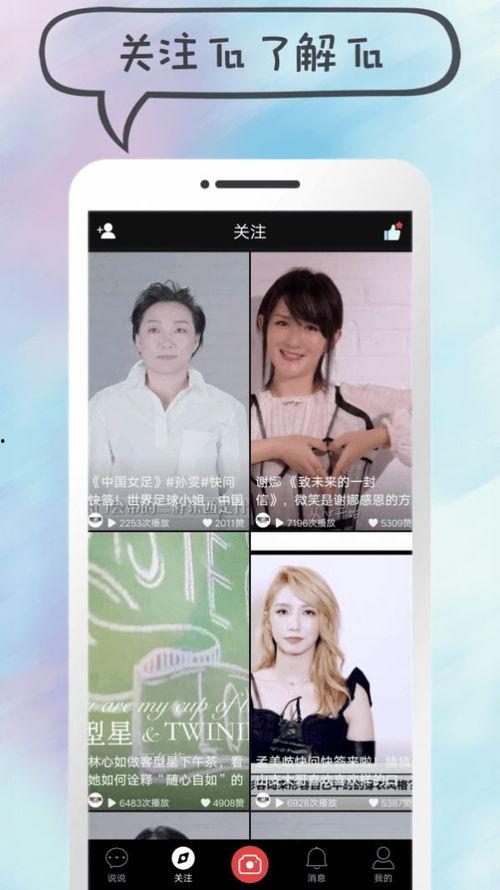 吃瓜姐妹博主视频下载,轻松获取热门内容