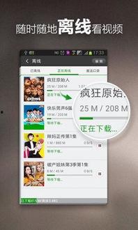 吃瓜爆料软件合集视频,合集视频深度解析