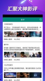吃瓜录音文案素材视频,一场视觉与听觉的狂欢盛宴