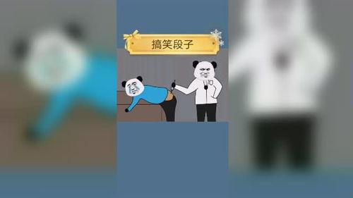 搞笑沙雕动画吃瓜视频,带你领略欢乐无限