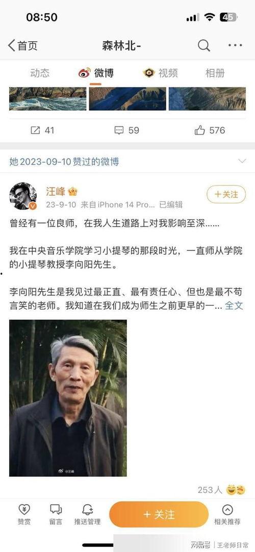 吃瓜爆料汪峰视频播放下载,吃瓜爆料视频播放下载背后的故事