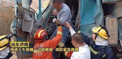 男子吃瓜车祸视频真实版,男子吃瓜遭遇车祸，真实版“吃瓜群众”险些丧命