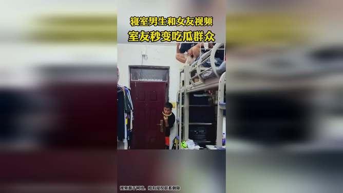吃瓜室友视频在哪看,吃瓜室友视频观看攻略，轻松一搜尽享精彩瞬间