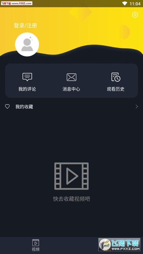 吃瓜网站最新视频资源,热门事件幕后真相大曝光！