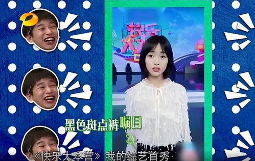 吃瓜吐槽事件真相视频,真相视频背后的惊人内幕