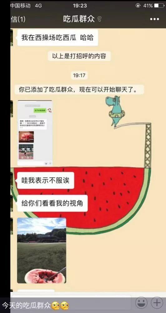 吃瓜群众入境技巧视频,吃瓜群众必备的入境技巧揭秘