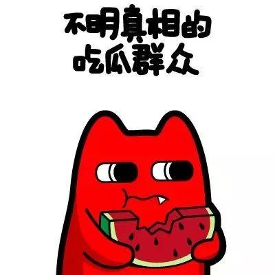 在家吃瓜群众大笑视频大全,笑翻天！在家吃瓜群众欢乐视频大盘点