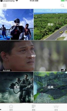 临安吃瓜事件视频播放全集,视频全集揭秘惊人真相