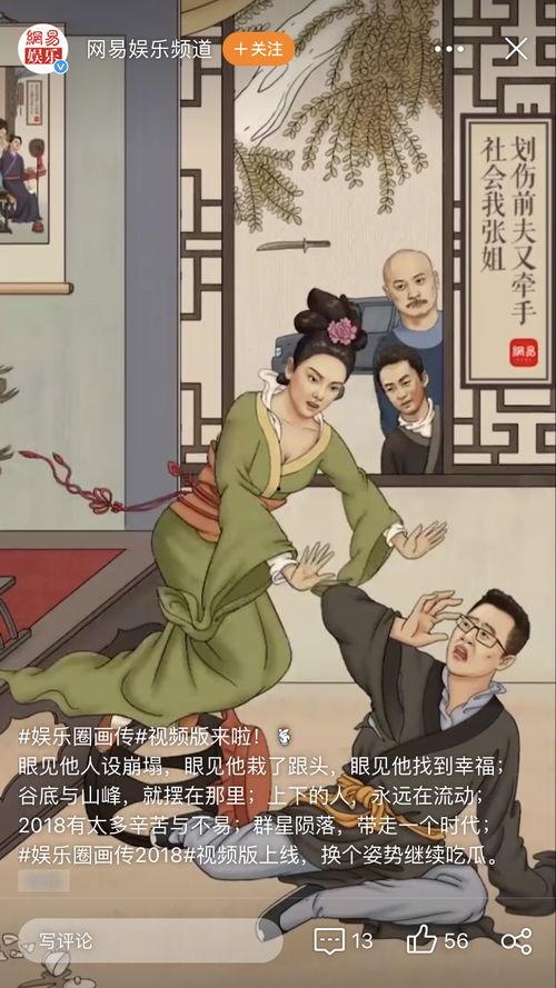 吃瓜的秀才原版视频,揭秘原版视频中的趣味与智慧