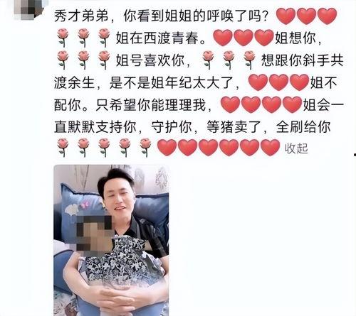吃瓜的秀才原版视频,揭秘原版视频中的趣味与智慧