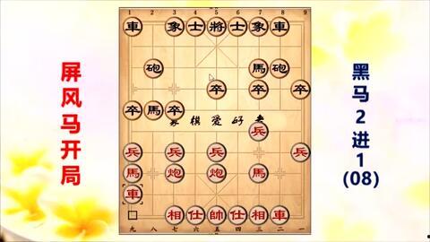 吃瓜象棋最新消息视频,揭秘最新视频背后的精彩瞬间