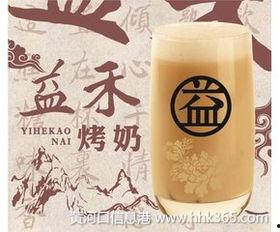 益禾堂吃瓜视频下载安装,轻松获取热门内容