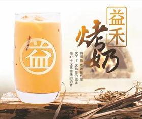 益禾堂吃瓜视频下载安装,轻松获取热门内容