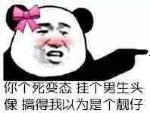 假的吃瓜群众视频真实吗,真相与谎言的交织