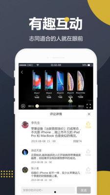 老板现场吃瓜视频大全下载,趣味瞬间，一网打尽