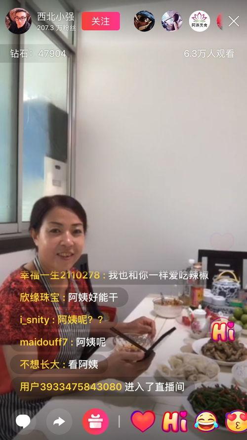 云阳老师吃瓜事件视频播放,视频播放引发网友热议