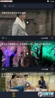 盟主吃瓜视频在线观看,揭秘娱乐圈幕后故事，带你领略明星真实生活