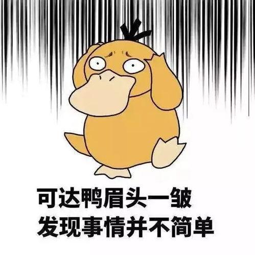 胖子吃瓜搞笑对话视频,笑料百出，欢乐无限