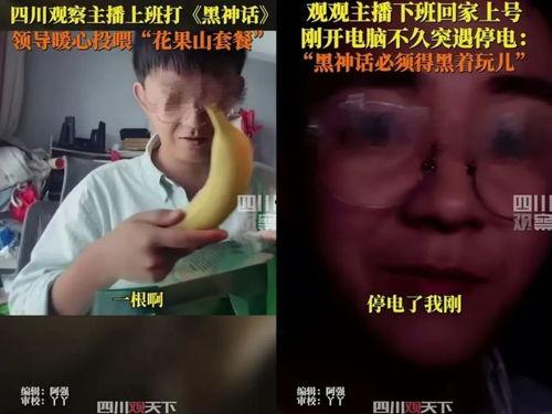 吃瓜群众王玉森视频,一场视频引发的全民热议