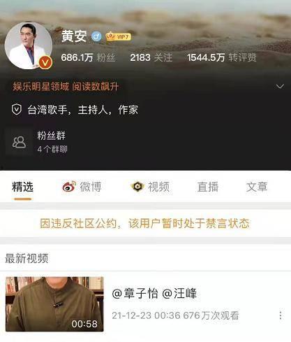 我是个吃瓜群众歌曲视频,揭秘网络围观背后的故事