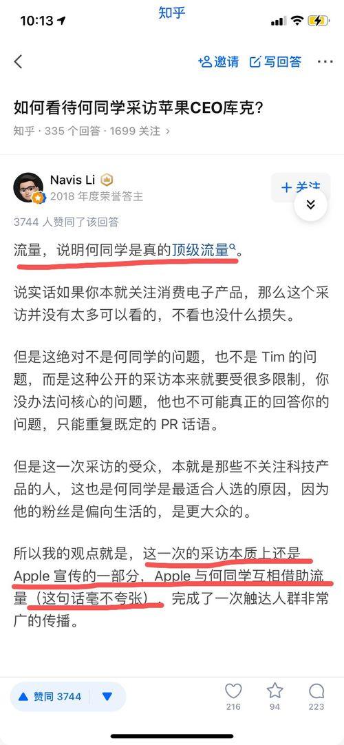 女的吃内脏吃瓜好吗视频,揭秘女性食用内脏的饮食误区与真相