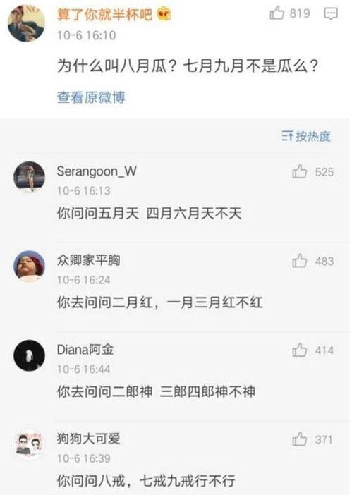 吃九月瓜视频在线观看网站,精选视频网站在线观看指南