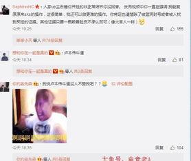 吃瓜群众直播录屏视频,吃瓜群众视角下的热门事件瞬间