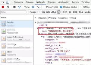 怎么拍视频吃瓜赚钱呢,短视频赚钱攻略揭秘